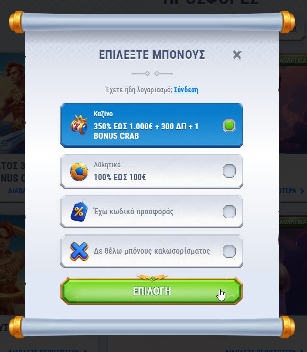 Εγγραφή 1753735074844